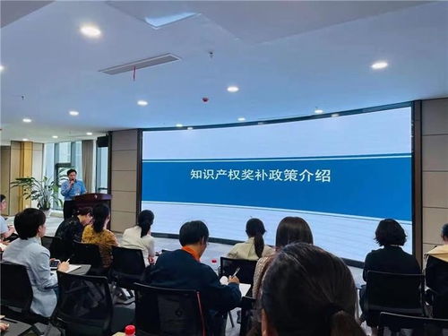 濱州市市場監管局成功舉辦高價值專利培育專題培訓